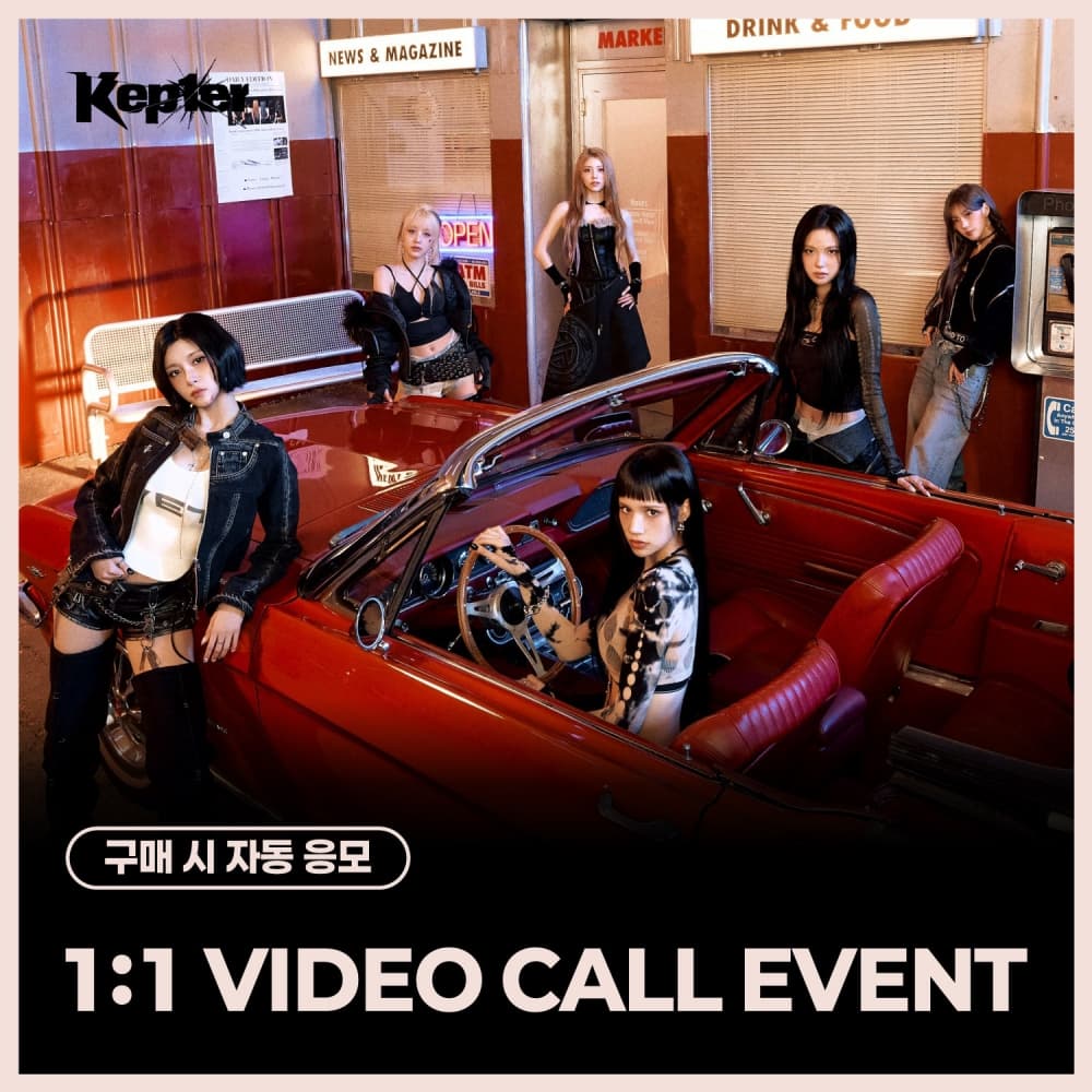 [5/9 1:1 VIDEO CALL EVENT] Kep1er (케플러) - THE 8TH MINI ALBUM [CRACK CODE] (랜덤)