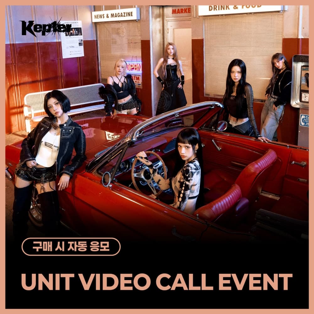 [5/9 2:1 UNIT VIDEO CALL EVENT] Kep1er - THE 8TH MINI ALBUM [CRACK CODE] (MD ver.)