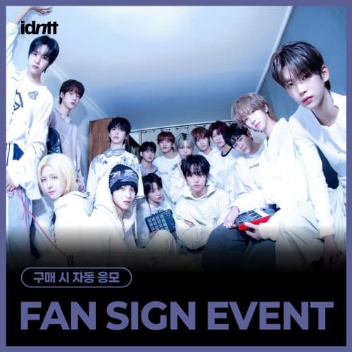[5/16 FAN SIGN EVENT] idntt (아이덴티티) - 미니 [yesweare] (Objekt Music Album ver.)