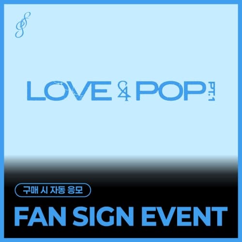 [6/7 FAN SIGN EVENT] tripleS  [LOVE&POP] pt.1 (Objekt Music Album)