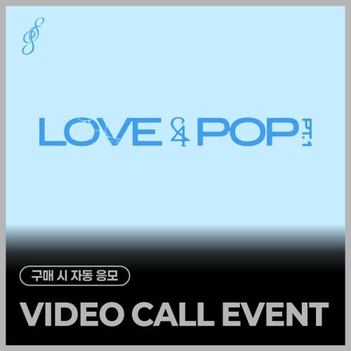 [6/7 VIDEO CALL EVENT] tripleS [LOVE&POP] pt.1 (Objekt Music Album)