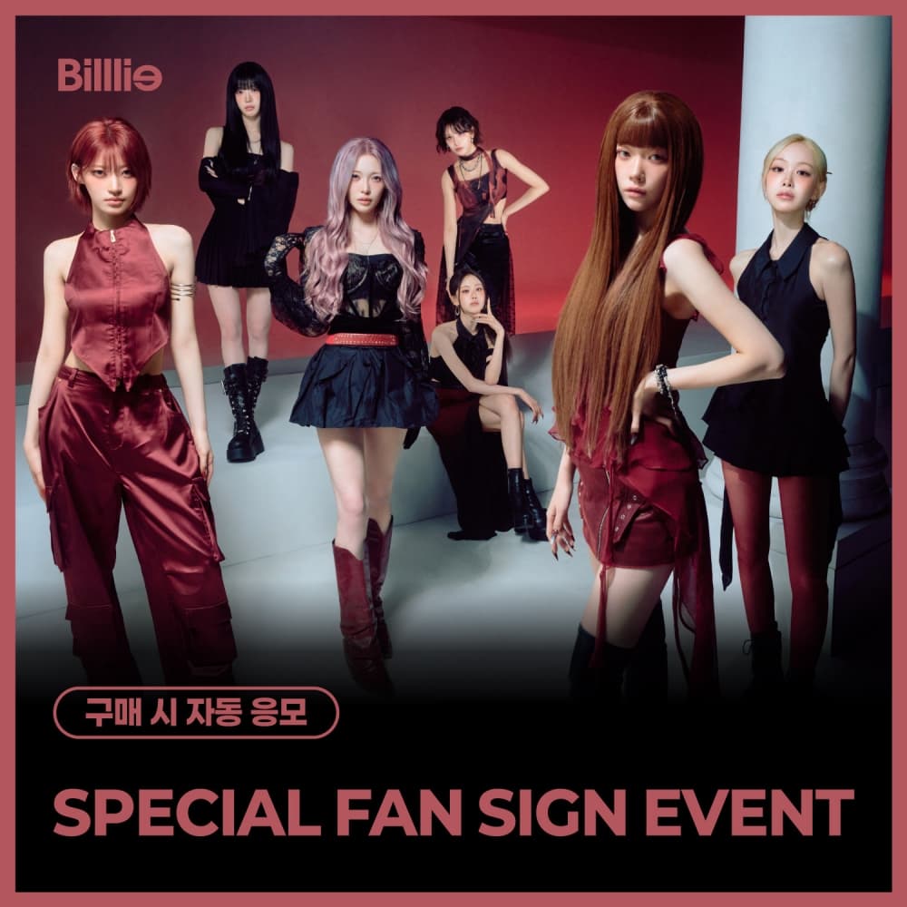 [5/25 SPECIAL FAN SIGN EVENT] 빌리 (Billlie) - 정규앨범 1집 [the collective soul and unconscious: chapter two] (랜덤)