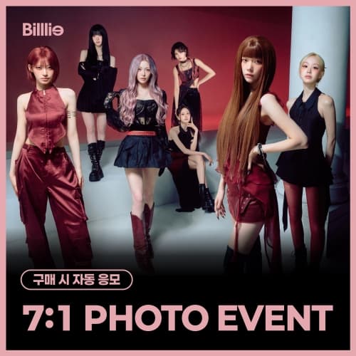 [5/25 7:1 PHOTO EVENT] 빌리 (Billlie) - 정규앨범 1집 [the collective soul and unconscious: chapter two] (랜덤)