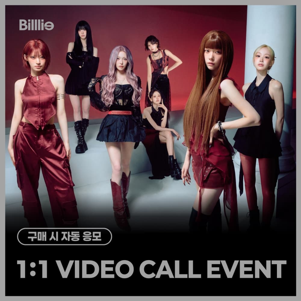 [5/25 1:1 VIDEO CALL EVENT] 빌리 (Billlie) - 정규앨범 1집 [the collective soul and unconscious: chapter two] (랜덤)