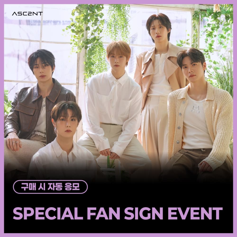 [5/21 SPECIAL FAN SIGN EVENT] ASC2NT - 1st Mini Album [STILL : I]