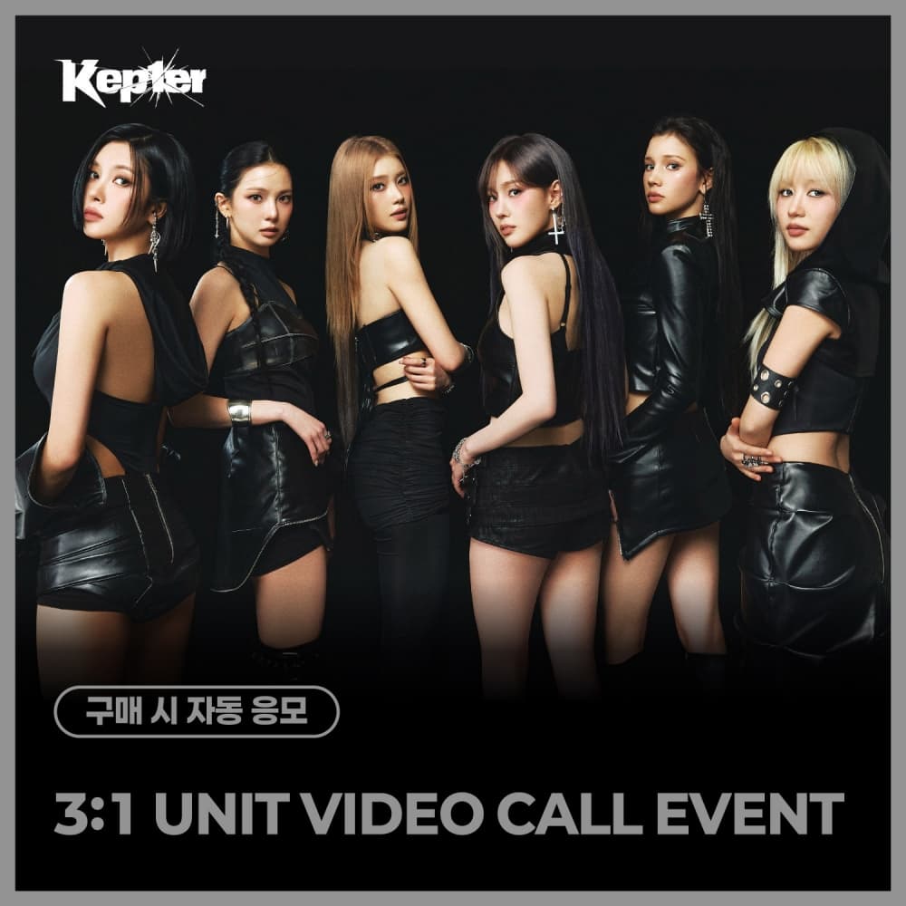 [5/30 3:1 UNIT VIDEO CALL EVENT] Kep1er (케플러) - THE 8TH MINI ALBUM [CRACK CODE] (랜덤)