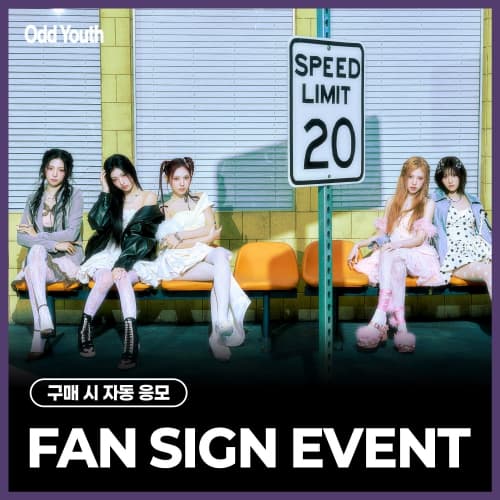 [5/23 FAN SIGN EVENT] 오드유스 (ODD YOUTH) - 2nd Single [Babyface] (랜덤)