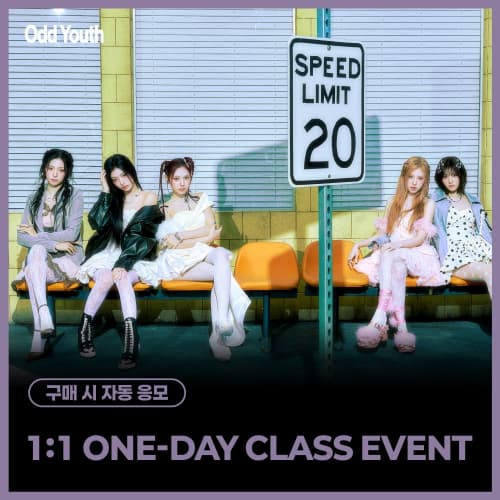 [5/23 1:1 ONE-DAY CLASS EVENT] 오드유스 (ODD YOUTH) - 2nd Single [Babyface] (랜덤)