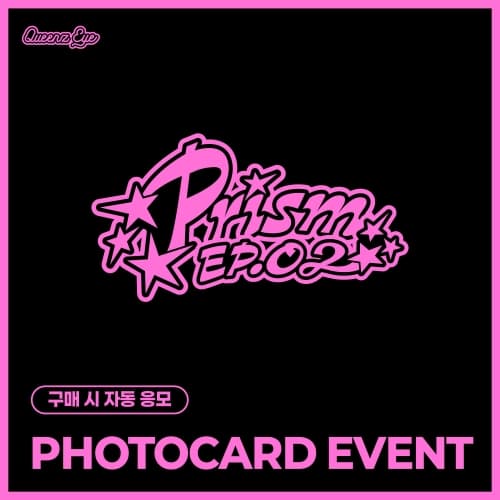 [PHOTOCARD EVENT] 퀸즈아이 (Queenz Eye) - The 2nd Mini Album [PRISM EP.02]