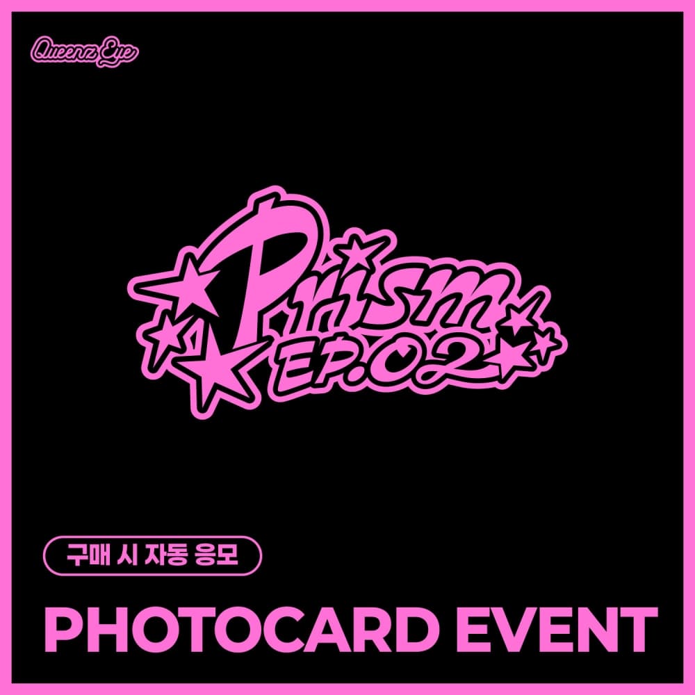 [PHOTOCARD EVENT] Queenz Eye - The 2nd Mini Album [PRISM EP.02]