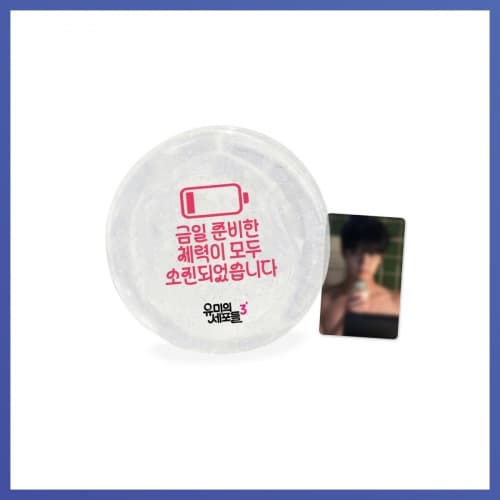 유미의 세포들 시즌3(Yumi's Cells 3)_16. 비누_POP-UP STORE MD