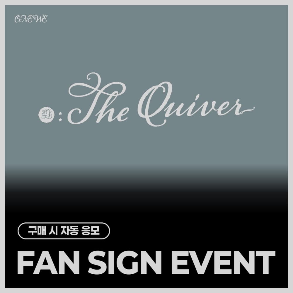[5/30 FAN SIGN EVENT] ONEWE - 2nd Single Album [點 : The Quiver]