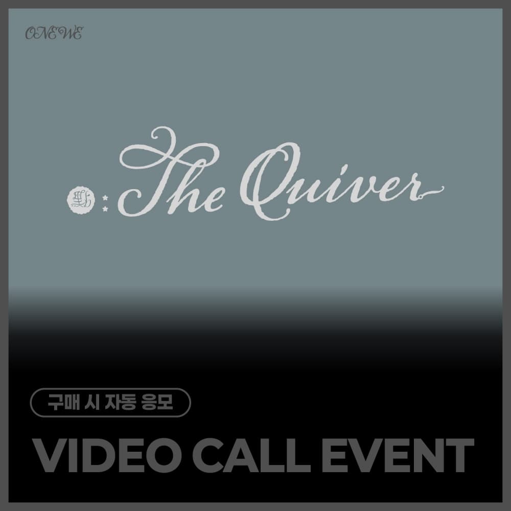 [5/30 VIDEO CALL EVENT] ONEWE - 2nd Single Album [點 : The Quiver]