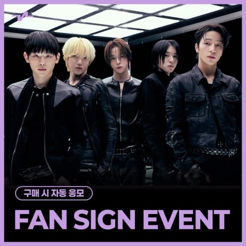 [5/25 FAN SIGN EVENT] KEYVITUP (키빗업) - 1ST EP ALBUM [KEYVITUP] (BEST ONE Ver.) (플랫폼)