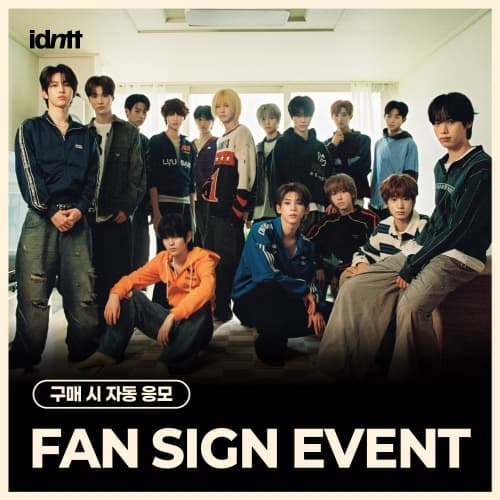 [5/29 FAN SIGN EVENT] idntt (아이덴티티) - 미니 [yesweare] (Objekt Music Album ver.)