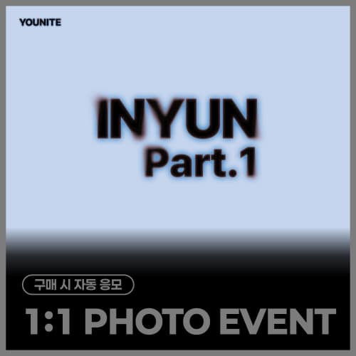 [6/18 1:1 PHOTO EVENT] 유나이트 (YOUNITE) - 8TH EP [인연 : INYUN Part.1] (랜덤)