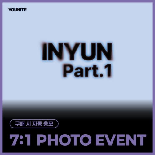 [6/18 7:1 PHOTO EVENT] YOUNITE - 8TH EP [INYUN Part.1] (随机)