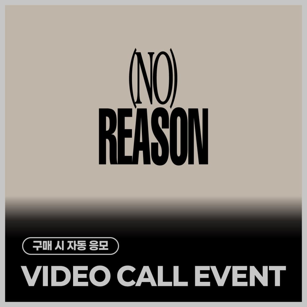 [5/31 VIDEO CALL EVENT] 윤산하 (ASTRO) - 3RD MINI ALBUM [NO REASON] (랜덤)