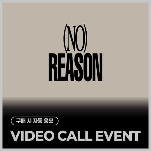 [5/31 VIDEO CALL EVENT] 윤산하 (ASTRO) - 3RD MINI ALBUM [NO REASON] (랜덤)