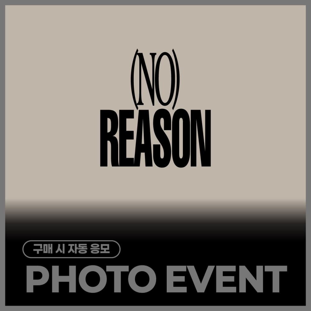 [5/31 PHOTO EVENT] 윤산하 (ASTRO) - 3RD MINI ALBUM [NO REASON] (随机)
