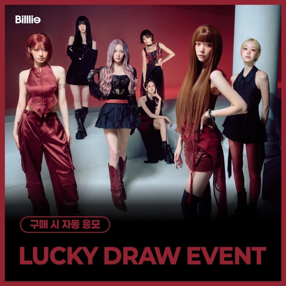 [LUCKY DRAW EVENT] 빌리 (Billlie) - 정규앨범 1집 [the collective soul and unconscious: chapter two] (랜덤)