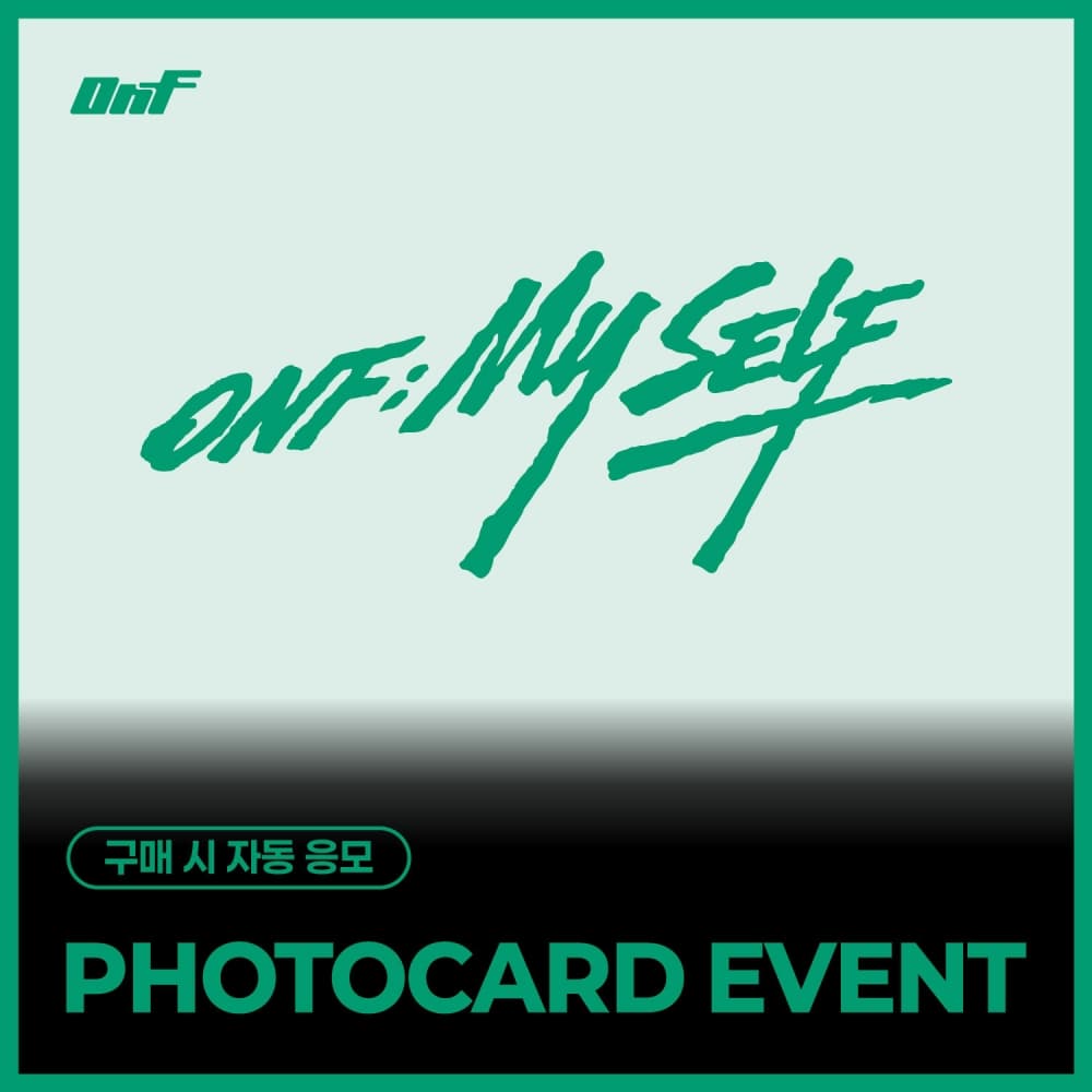 [PHOTOCARD EVENT] 온앤오프 (ONF) - 정규 2집 Part.2 [ONF:MY SELF] (PHOTOBOOK Ver.) (랜덤)