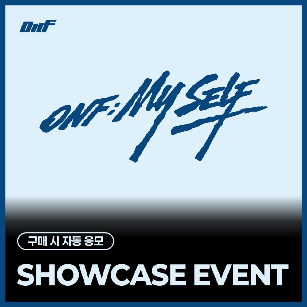[SHOWCASE EVENT] 온앤오프 (ONF) - 정규 2집 Part.2 [ONF:MY SELF] (PHOTOBOOK Ver.) (랜덤)