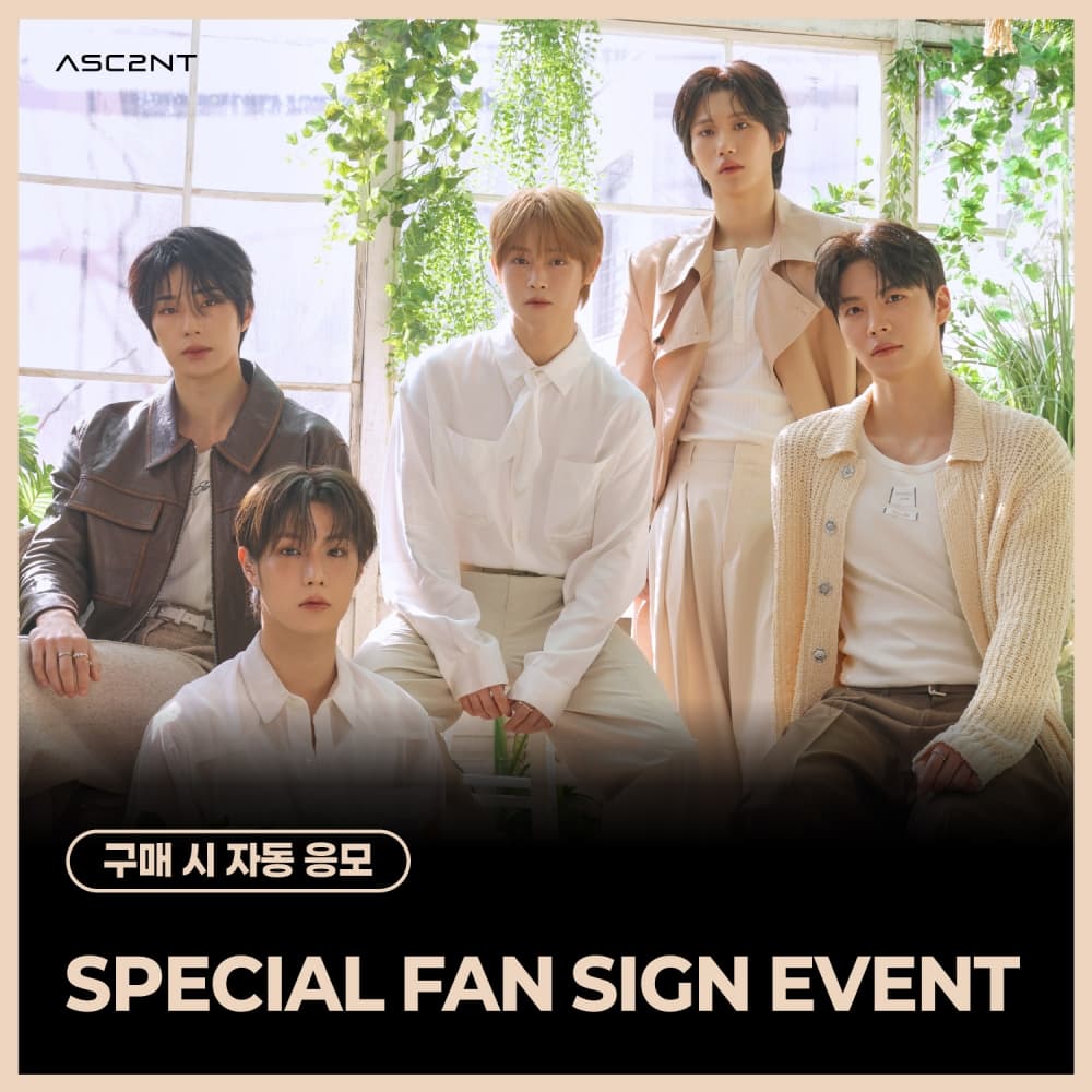 [5/29 SPECIAL FAN SIGN EVENT] ASC2NT(어센트) - 1st Mini Album [STILL : I]