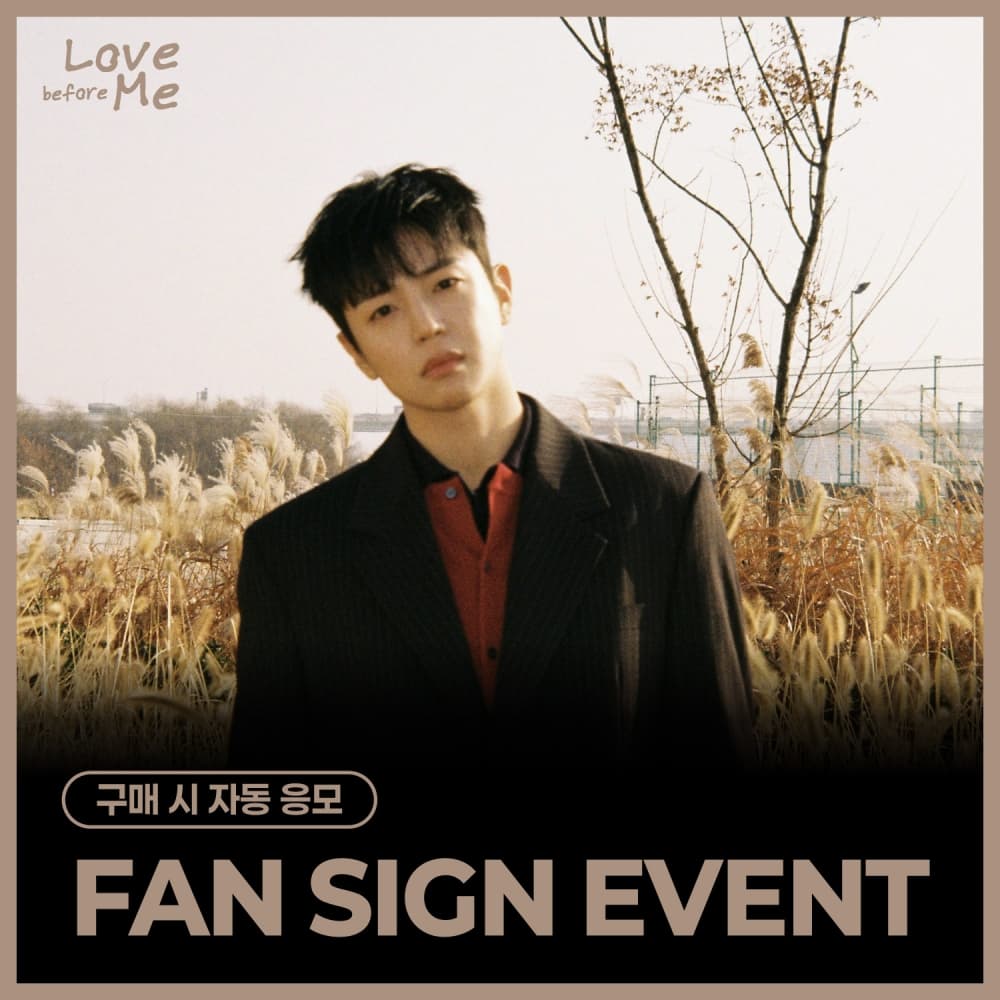 [5/31 FAN SIGN EVENT] LEE JIHAM - 1st Mini Album [Love before Me]