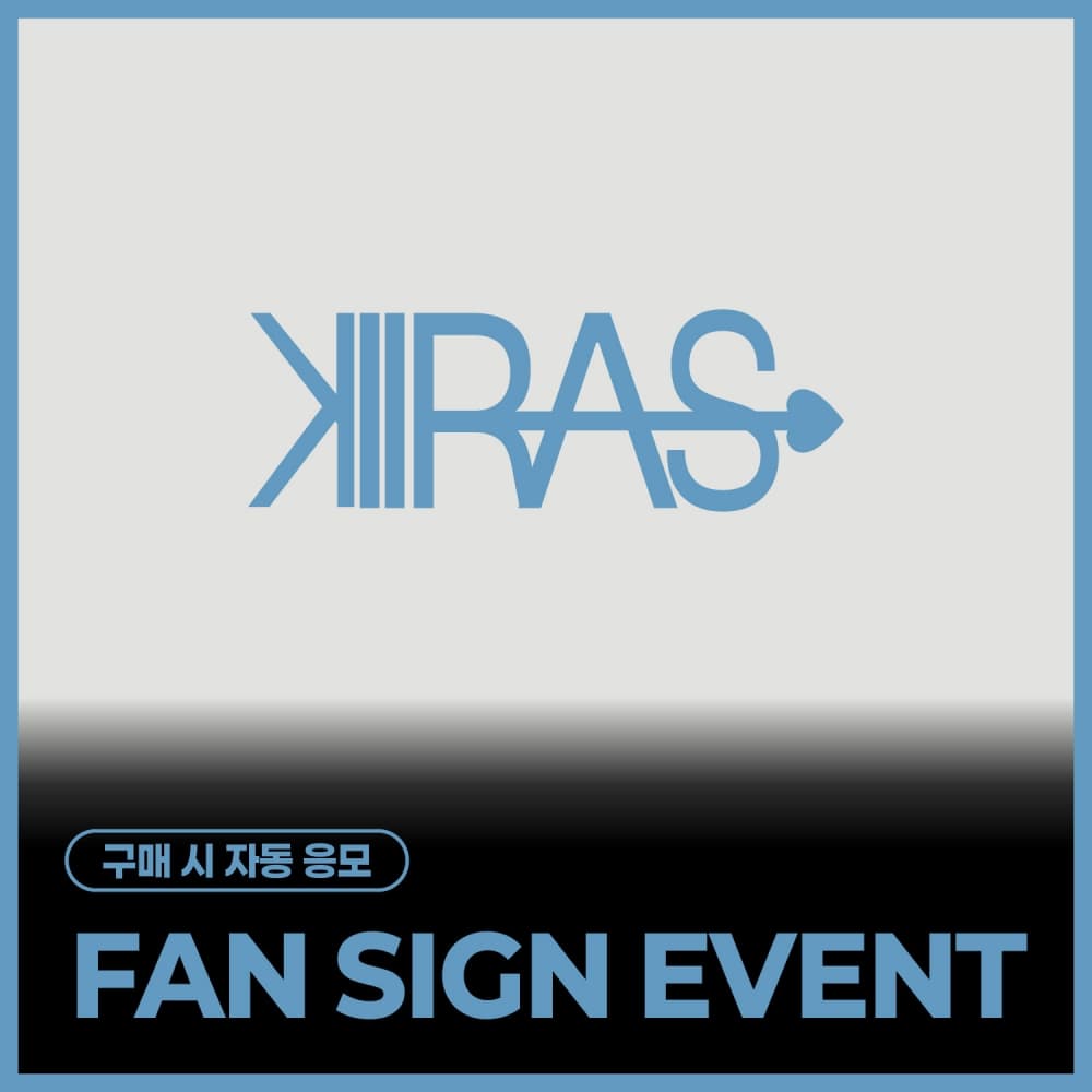 [6/6 FAN SIGN EVENT] KIIRAS (키라스) - 싱글 2집 [TA TA] (EVER Ver.)