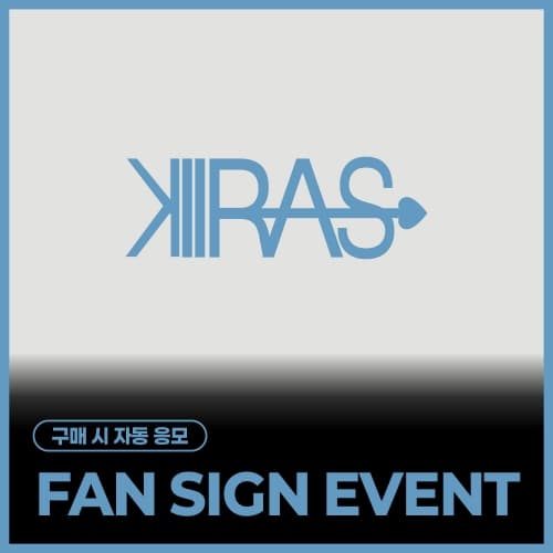 [6/6 FAN SIGN EVENT] KIIRAS (키라스) - 싱글 2집 [TA TA] (EVER Ver.)
