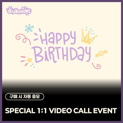 [6/5 SPECIAL 1:1 VIDEO CALL EVENT] SAY MY NAME - 3RD EP ALBUM ‘&Our Vibe’ (Hype Vibe ver./随机)