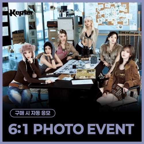 [6/12 6:1 PHOTO EVENT] Kep1er (케플러) - THE 8TH MINI ALBUM [CRACK CODE] (MD ver.)