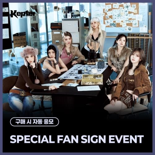 [6/12 SPECIAL FAN SIGN EVENT] Kep1er - THE 8TH MINI ALBUM [CRACK CODE] (MD ver.)