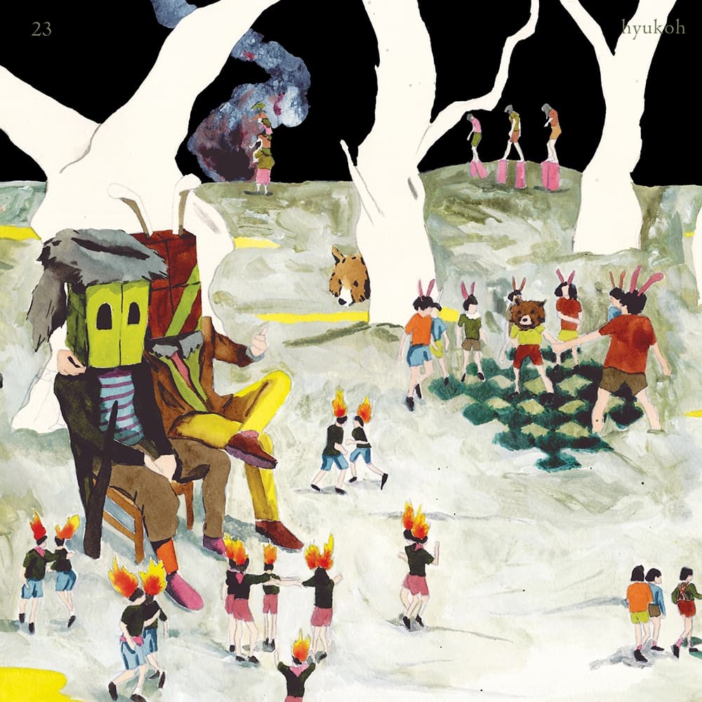 혁오 (HYUKOH) - 23 (재발매)