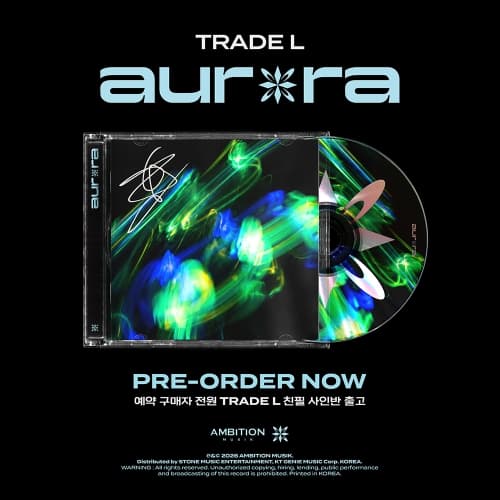 [사인반 변심반품불가] TRADE L - aurora