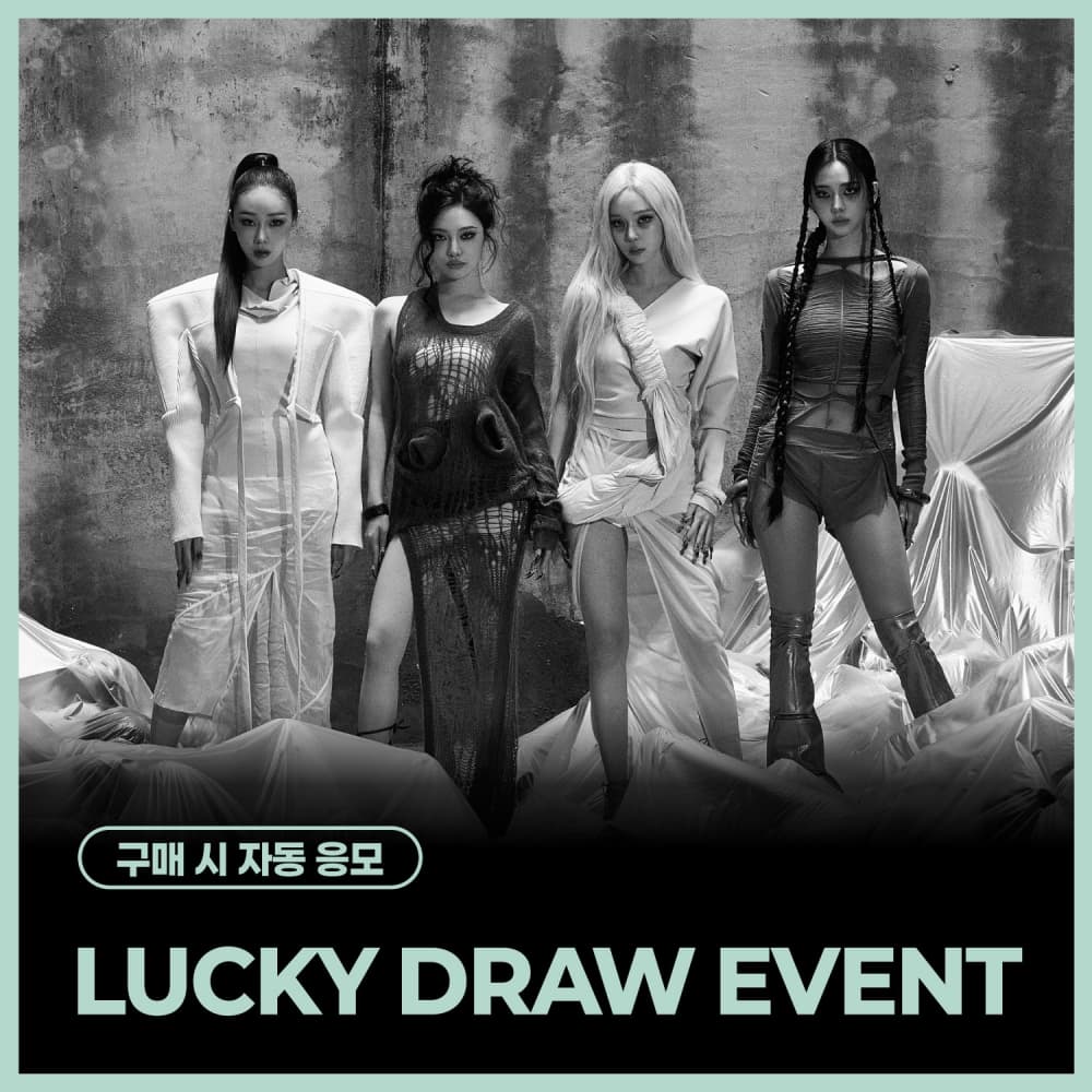 [LUCKY DRAW EVENT] 에스파 (aespa) - 정규 2집 [LEMONADE] (MUTANT Ver.) (랜덤)