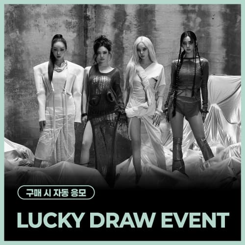[LUCKY DRAW EVENT] aespa - The 2nd Album [LEMONADE] (MUTANT Ver.) (随机)
