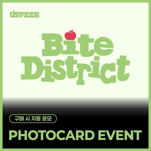 [PHOTOCARD EVENT] USPEER - 1st MINI ALBUM [BITE DISTRICT] (随机)