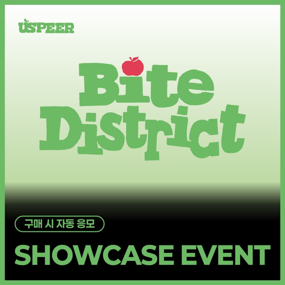 [SHOWCASE EVENT] USPEER - 1st MINI ALBUM [BITE DISTRICT] (随机)