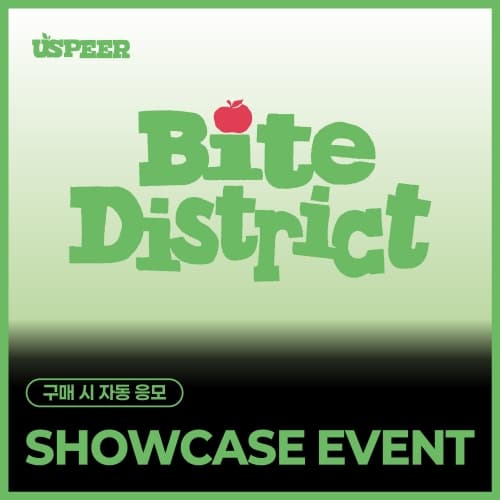 [SHOWCASE EVENT] USPEER - 1st MINI ALBUM [BITE DISTRICT] (随机)