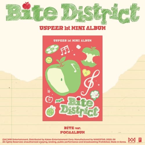 USPEER (유스피어) - 1st MINI ALBUM [BITE DISTRICT] (BITE ver.) (POCAALBUM)