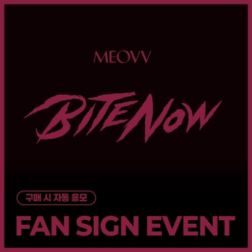 [6/11 FAN SIGN EVENT] MEOVV THE 2nd EP ALBUM [BITE NOW] PHOTOBOOK ver. (随机)