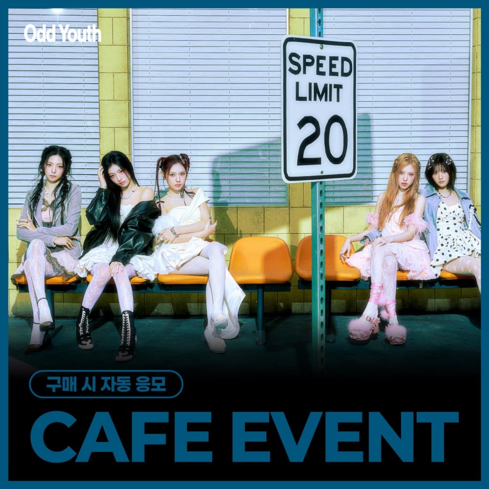 [6/7 CAFE EVENT] 오드유스 (ODD YOUTH) - 2nd Single [Babyface] (랜덤)