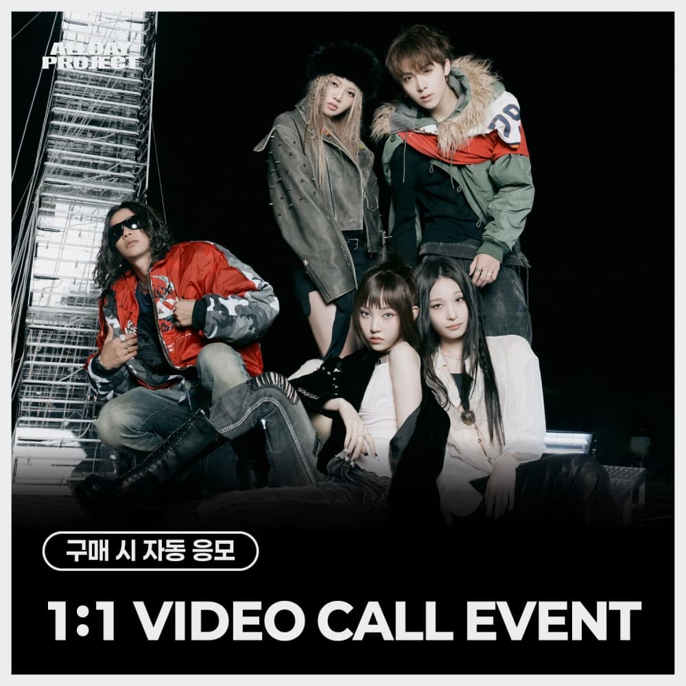 [6/23 1:1 VIDEO CALL EVENT] ALLDAY PROJECT - The 1st EP Album [ALLDAY PROJECT] (随机)