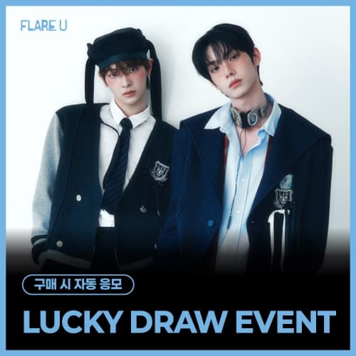 [LUCKY DRAW EVENT] FLARE U (플레어 유) - 1st Mini Album [YOUTH ERROR] (Crayon Ver.)