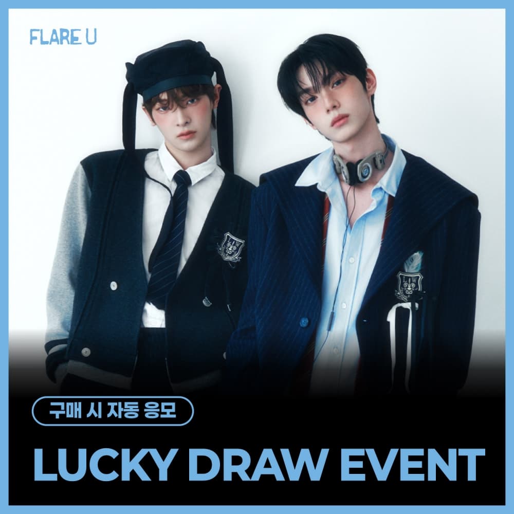 [LUCKY DRAW EVENT] FLARE U - 1st Mini Album [YOUTH ERROR] (Crayon Ver.)