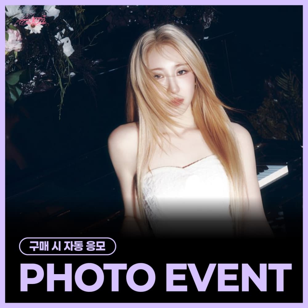 [6/14 PHOTO EVENT] 이채연 (LEE CHAEYEON) / 4th Mini Album [Till I Die] [MD (Reusable Bag) Ver.)
