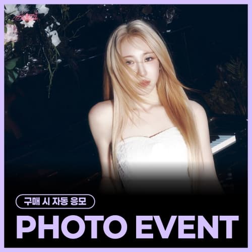 [6/14 PHOTO EVENT] LEE CHAEYEON / 4th Mini Album [Till I Die] [MD (Reusable Bag) Ver.)