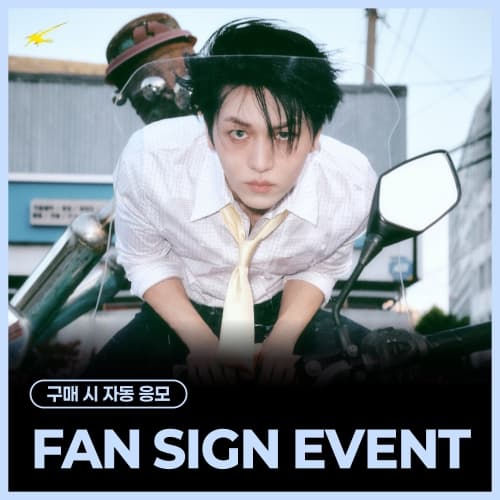 [6/14 FAN SIGN EVENT] KINO - 3rd EP [Lost and Found]